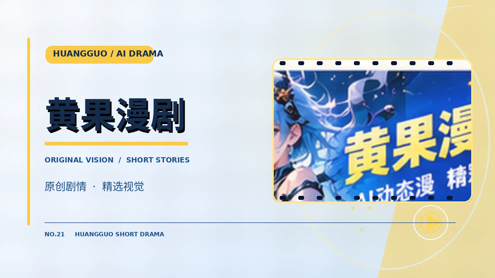 像素旅店
