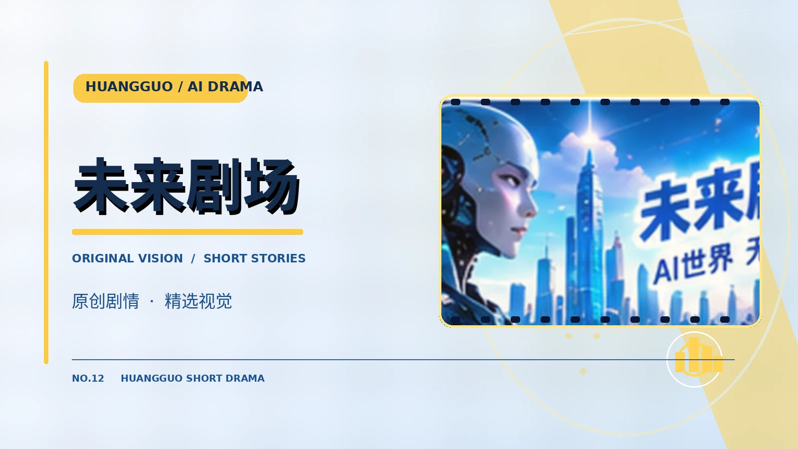 云端第九区